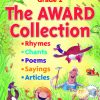 Grade 2 AWARD Collection Big Book