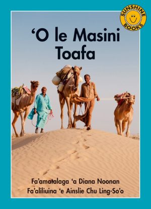 ‘O le Masini Toafa / The Desert Machine